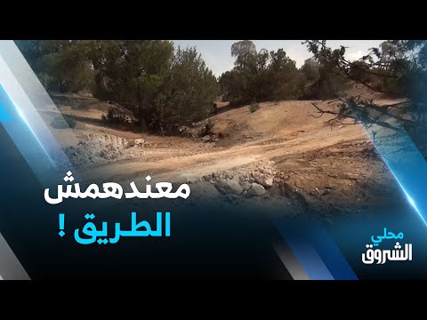 الجلفة سكان الضريوة يطالبون بتهيئة المسالك لفك العزلة