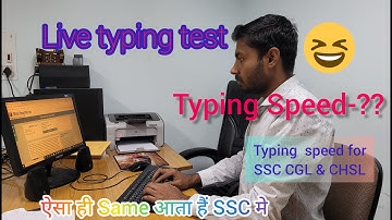 Live Typing Test For ssc chsl and cgl ||SSC|| #cgl #chsl #ssc_cgl