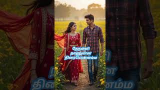 Idi Idikka ,S.janaki Hitsong