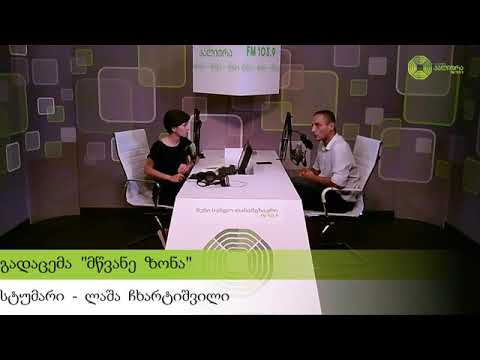 მმართველი ოლიგარქიული ოჯახი გასკდა. მათ ვერ გაიყვეს მილიარდები და ქვეყნის ეროვნული სიმდიდრე