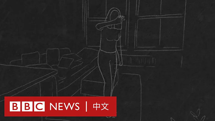 每11分鐘有一名女性死於家人手下 「女性殺害」是什麼？－ BBC News 中文 - 天天要聞