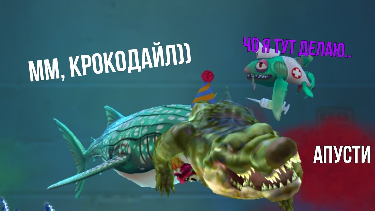 Hungry shark черный краб