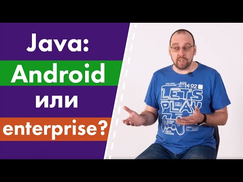 Wideo: Czy Android korzysta z Oracle Java?