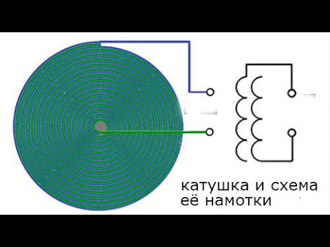 Бтг своими руками схема рабочая на 10 квт видео