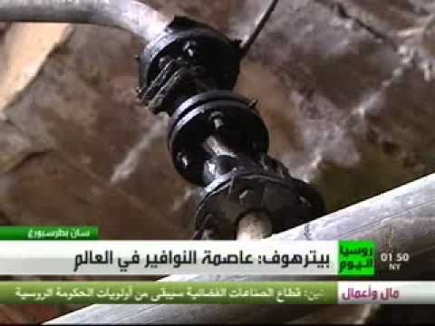 بيتر هوف عاصمة النوافير في العالم عمر الصلح