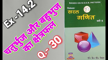 Class -8, MATH, SARAL GANIT, Dr. K.C. SINHA, BIHAR BOARD, Area of Quadrilateral, Ex- 14.2, Q.- 30