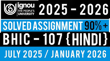 BHIC 107 SOLVED ASSIGNMENT 2025-26 | BHIC 107 SOLVED ASSIGNMENT 2025-26 IN HINDI | BHIC 107