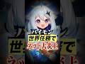 世界任務のパイモンの言動が酷すぎて炎上してしまう…【原神】