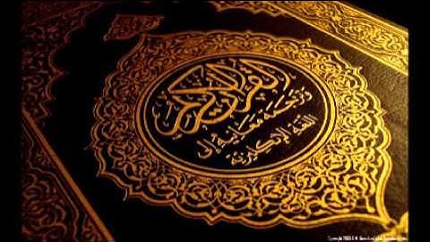 المال والبنون زينة الحياة الدنيا تلاوة الشيخ حذيفة السويدان