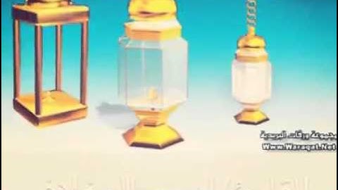 تلاوه خاشعه من سورة البقره لشيخ اديب مقبل مرشد المخلافي