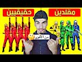 فري فاير كريمينالات حقيقة ضد كريمينالات مقلدة FREE FIRE 