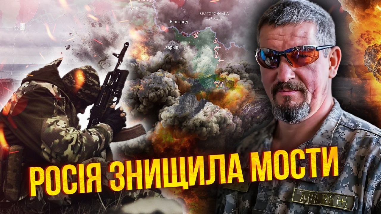 💥АРТИ ГРИН: Срочно! НАШИ ВОЕННЫЕ ОТРЕЗАНЫ. Правда о ПОДРЫВЕ ДАМБЫ. Затопило все