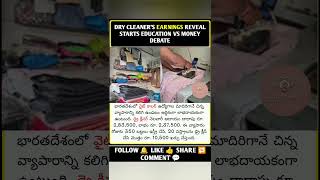 Dry cleaner’s earnings shock 😲#SmallBusiness #India #MoneyTalk
