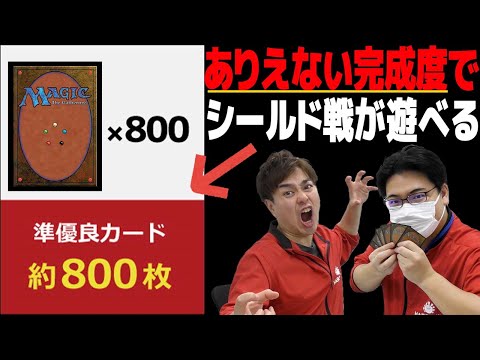 MTG 優良　まとめ売り　日　Ｙ　23枚 hqdefault.jpg