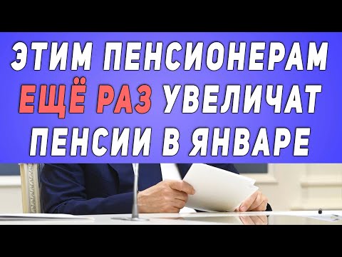 Этим пенсионерам ещё