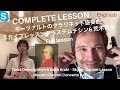 モーツァルトのクラリネット協奏曲スカイプレッスンタラスデムチシン& 荒木香奈Mozart: Clarinet Concerto Skype Lesson - Taras Demchyshyn