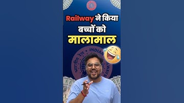 Railway ने किया बच्चों को मालामाल 😀 Gagan Pratap Sir #railway #rpf  #refund #rrb #ntpc #shorts