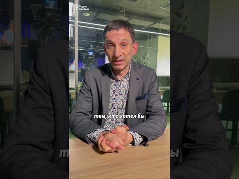 "Кроме бомбы у России уже ничего не осталось" | Портников #shorts