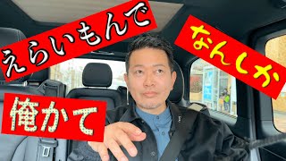 よくわからない！？関西弁についてチームで深く考えてみた。