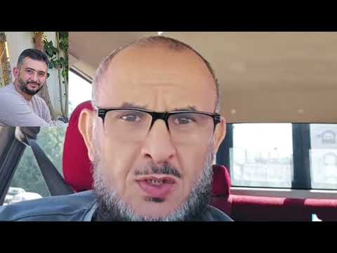 مؤامره كبيره علي المعالج الشيخ ضيف الله الفلسطيني ابوعلي علوان في المغرب بعد تدمير السحره وسحرهم