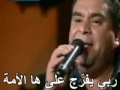 آه يا تونس 1 
