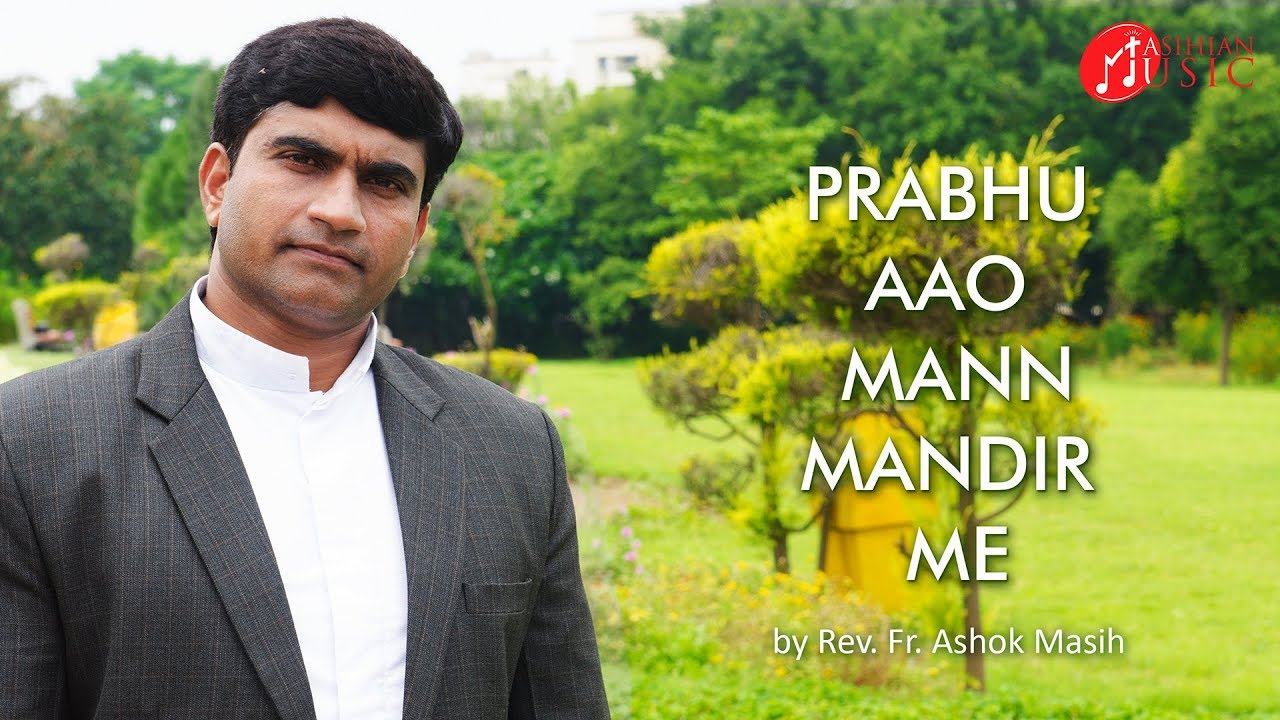 Prabhu Aao | by Rev. Fr. Ashok Masih | BEAUTIFUL JESUS CHRISTIAN SONG 2021 - MASIHIAN MUSIC