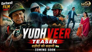 YUDHVEER Uttarakhandi Movie Teaser l 2026 l MGR Entertainment
