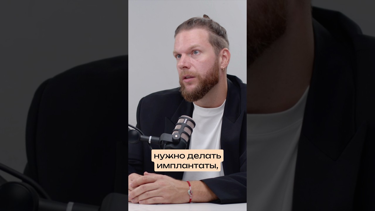 Имплантаты или виниры? В чем разница и что лучше выбрать? Объясняет имплантолог Игорь Блюмкин