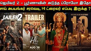 Sai Abhyankkar's Next Firecracker, Jailer 2 - Poorna's Promo 2, Mookuthi Amman 2 | Updates