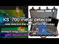 GPR Live Demo: KS 700 Ground Penetrating Radar (GPR) Metal Detector machine
