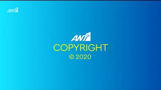 ΑΝΤ1 - Copyright Ident 2020 (Blue)