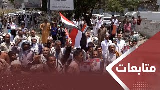 تجدد المطالبات الشعبية باستكمال تحرير تعـز