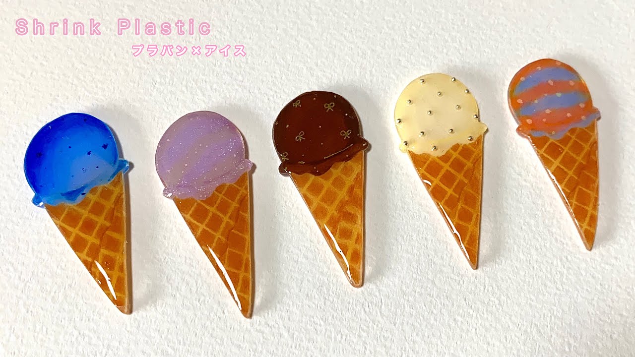 【プラバン×レジン】🍨5種類のアイスクリーム作り✨￤色鉛筆￤ShrinkPlastic UVresin