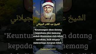 SYEKH ABDUL QODIR AL-JAILANI #quotesislami #nasihatislam