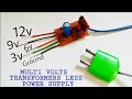 Transformerless Power supply | Multi Volt Power Supply