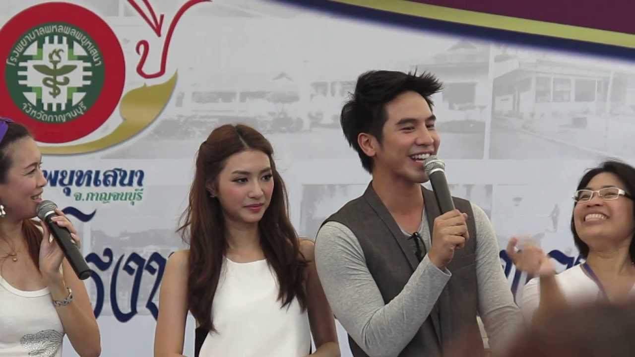 [2013.05.30] Pope & Mew @ งานครบรอบ 60ปี รพ.พหลพลพยุหเสนา จ.กาญจนบุรี