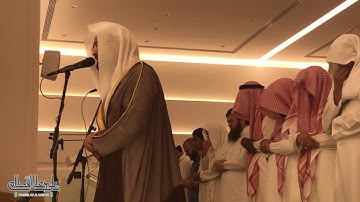 ﴿وما تدري نفس بأي أرض تموت﴾ تلاوة تحبيرية خاشعة للشيخ ناصر القطامي | قيام 23 رمضان 1440