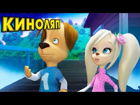 Киноляпы мультфильма Барбоскины