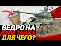 Зачем танкисты вешали ведро на ствол танка? Воспоминания ветеранов ВОВ. Чтобы помнили.