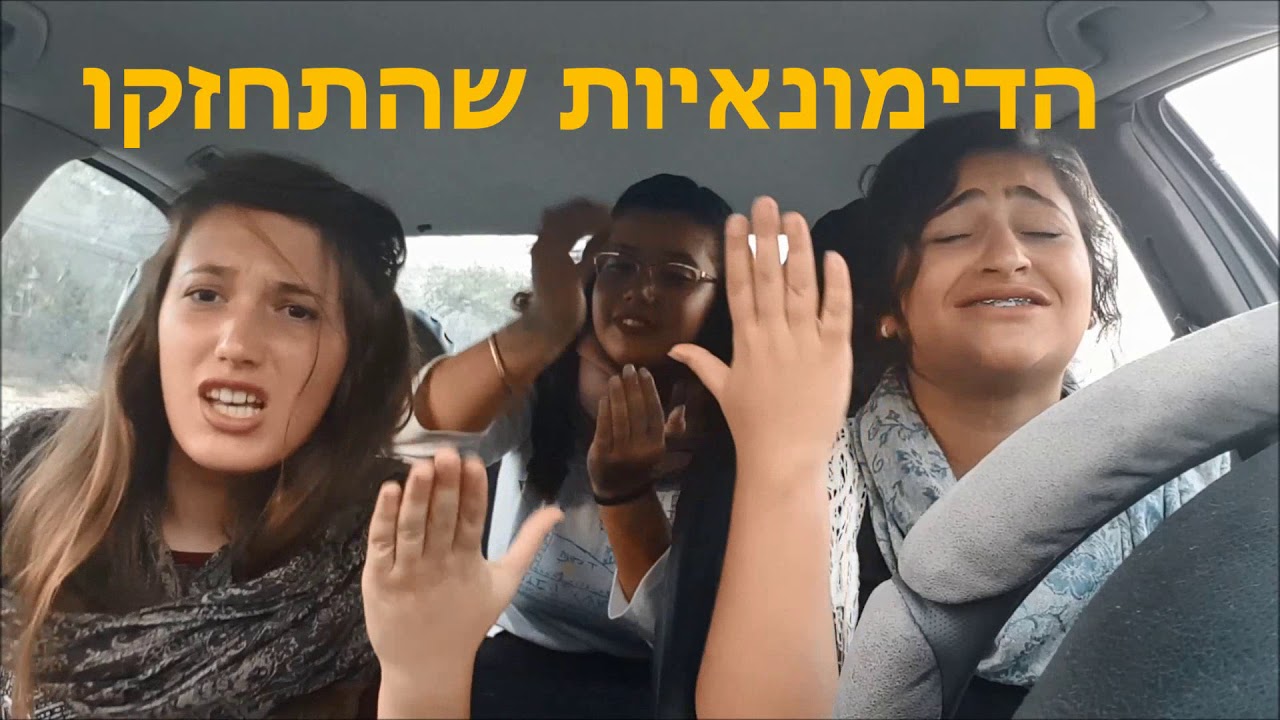 שמיניתשע