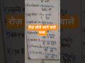 प्रतिदिन उपयोग होने वाले शब्द #viral #youtubeshorts #new #english