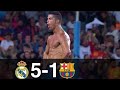 ريال مدريد ضد برشلونة 1-5 🥶 | الأهداف وملخص المباراة الكامل |