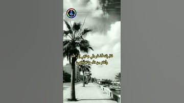 📖 سورة يوسف، الآية 86