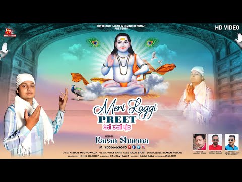New Baba Balak Nath Bhajan  Meri Laggi Preet  Karan Sharma Full Video Baba Balak Nath Songs 2023
