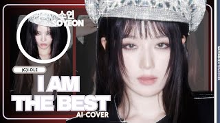[AI COVER] How Would (G)I-DLE Sing 'I AM THE BEST' by 2NE1