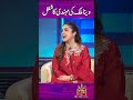 Veena Malik Ki Mehndi Ka Shugal #sunotosahi #hinaniazi #foryou #zeeshanrokhri #comedy