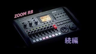 ZOOM R8 使い方いろいろ続編 MTR (再) - YouTube