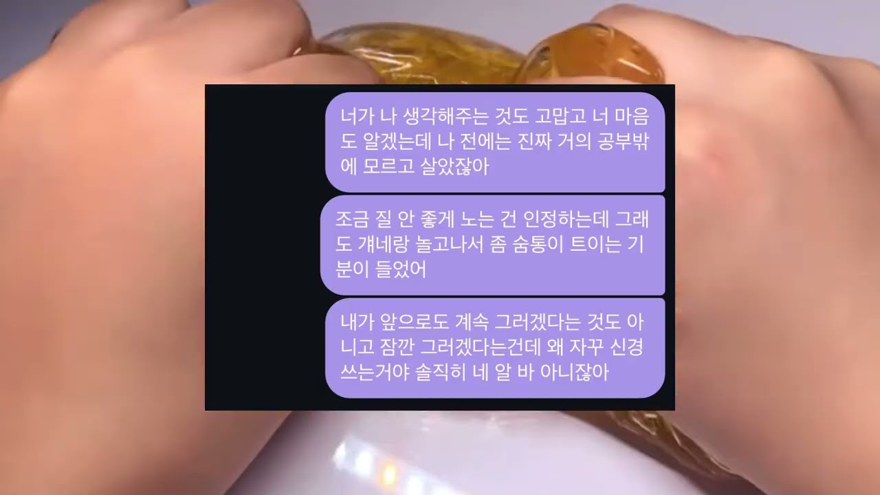 남사친 일상연락 :: 일상연락 시리즈액괴 소시액 소규모시리즈액괴 시액 시리즈액괴 픽시액 픽션 시리즈액괴 자작