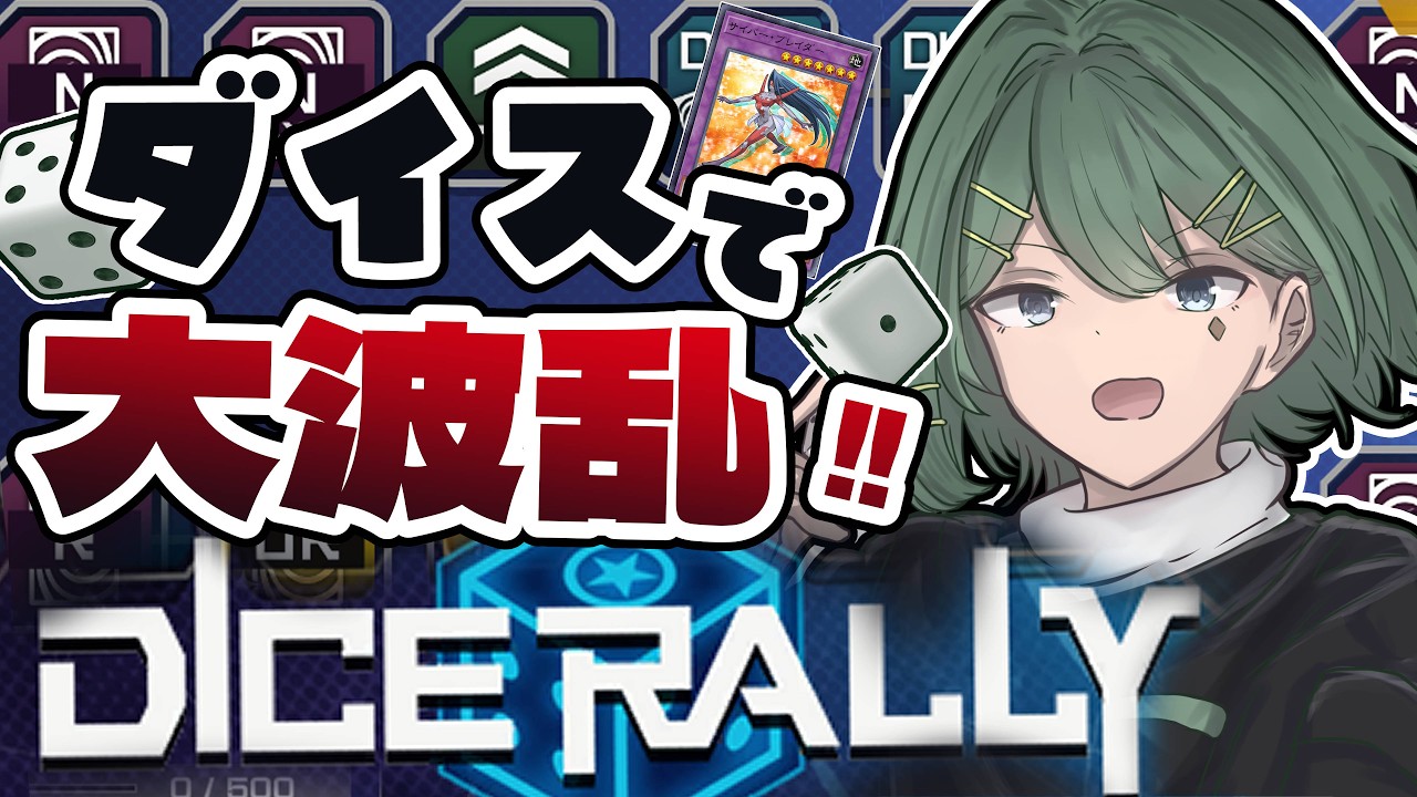 【マスターデュエル】🎲このゲームおもしろすぎ!🎲【Yamachi/Vtuber】【遊戯王】