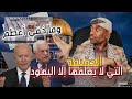 يمني يوضح حقيقة كراهية المسلمين لليهود الصهاينة ومن له الحق على القدس |أ/خالد ذيبان